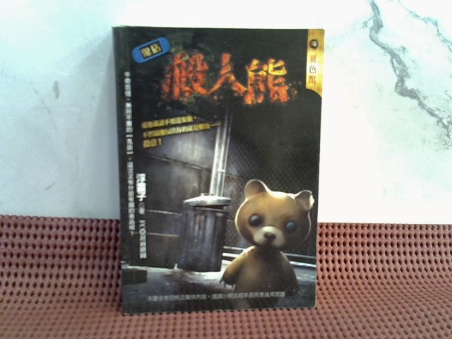 圖片載入錯誤