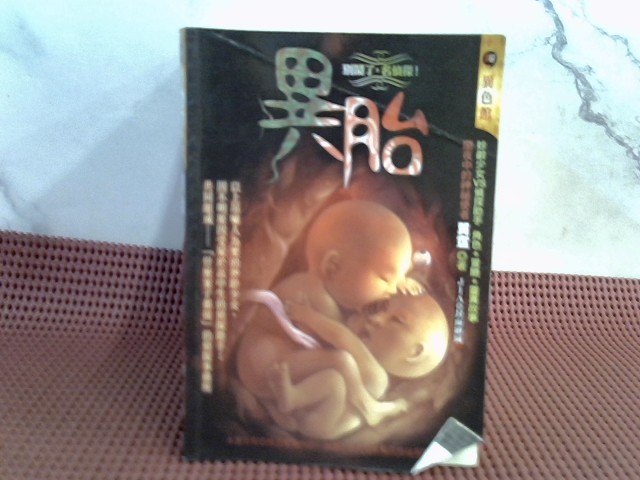 圖片載入錯誤