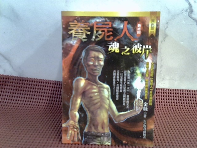 圖片載入錯誤