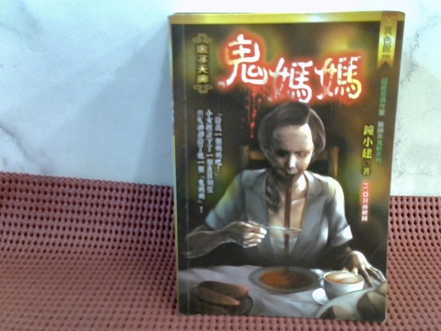 圖片載入錯誤