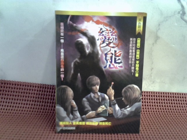 圖片載入錯誤