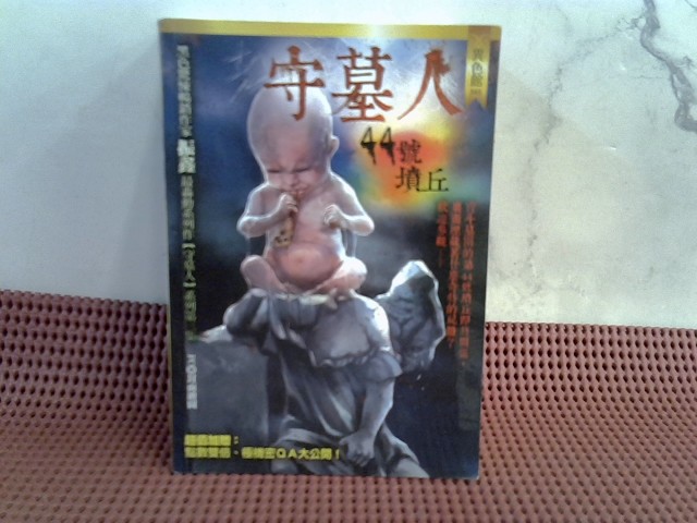 圖片載入錯誤