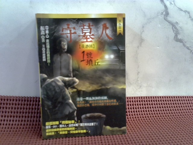 圖片載入錯誤