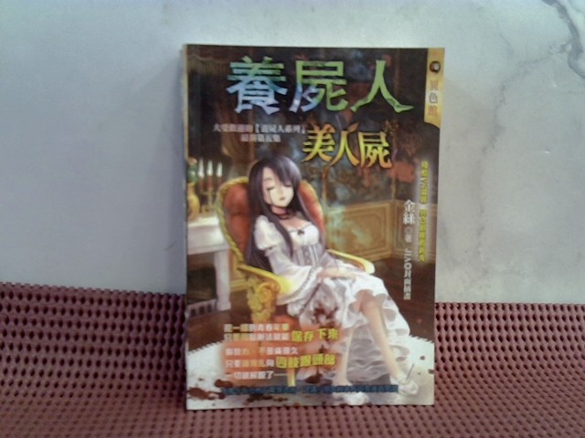 圖片載入錯誤