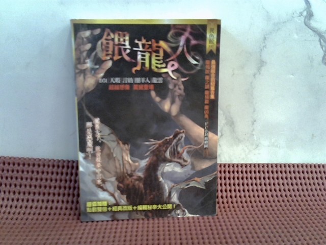 圖片載入錯誤