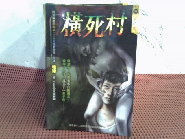 圖片載入錯誤