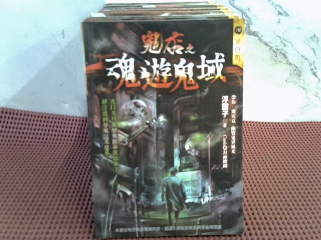 圖片載入錯誤