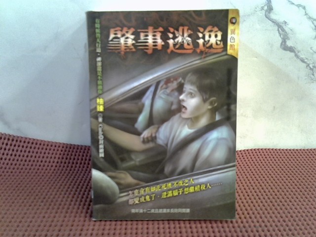 圖片載入錯誤