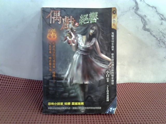 圖片載入錯誤