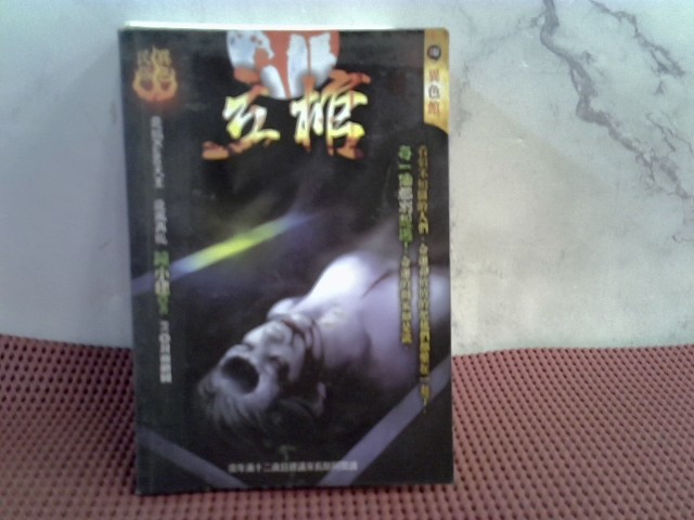 圖片載入錯誤