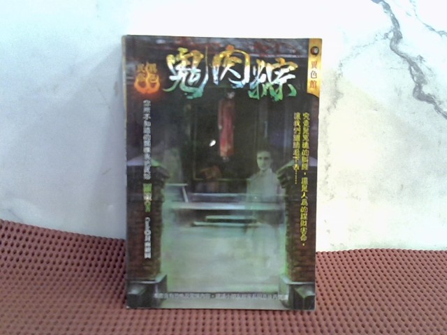 圖片載入錯誤