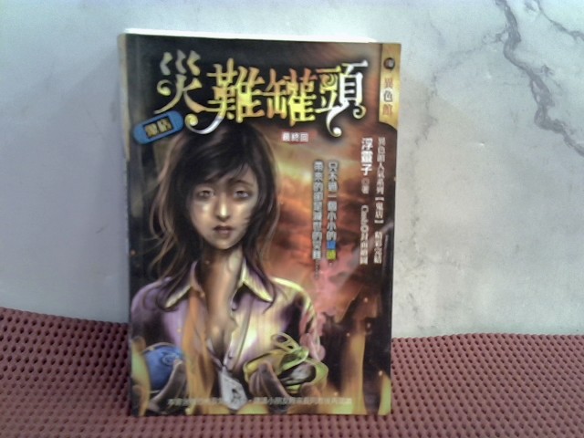 圖片載入錯誤
