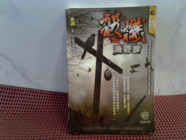 圖片載入錯誤