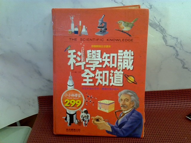 圖片載入錯誤