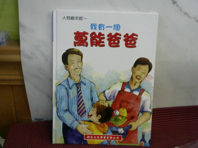 圖片載入錯誤