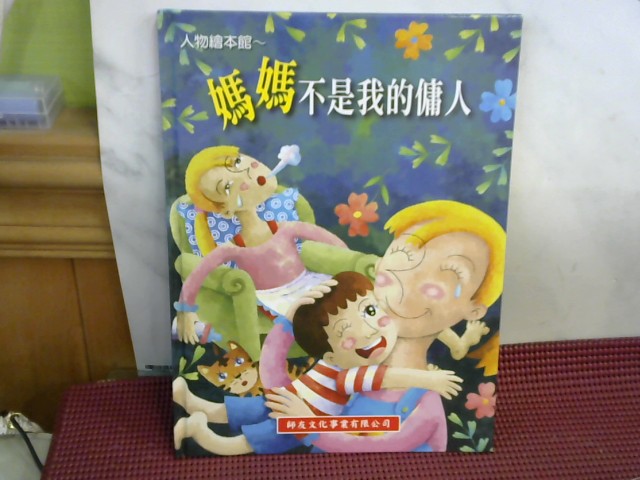 圖片載入錯誤