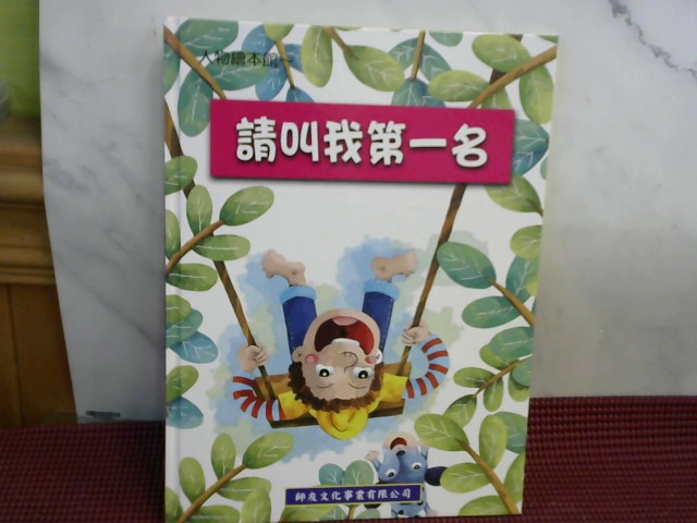 圖片載入錯誤