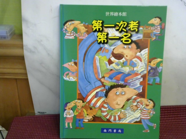 圖片載入錯誤