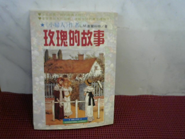 圖片載入錯誤