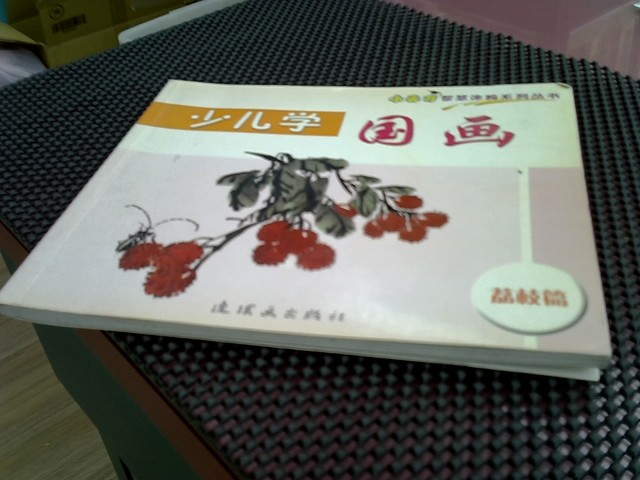 圖片載入錯誤