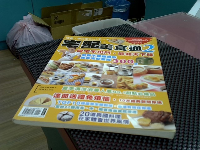 圖片載入錯誤