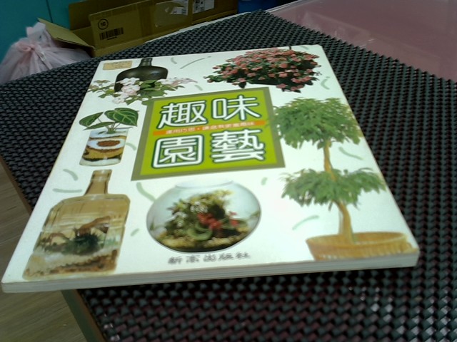 圖片載入錯誤