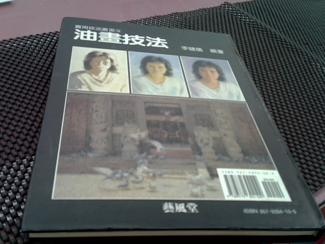 圖片載入錯誤