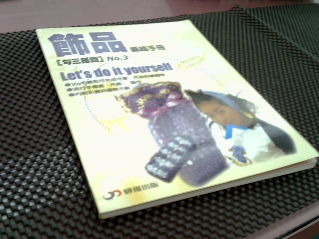 圖片載入錯誤