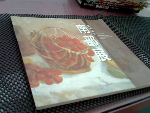 圖片載入錯誤
