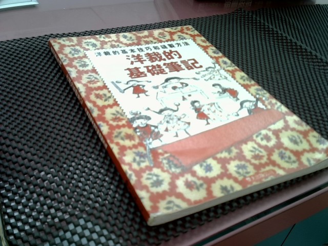 圖片載入錯誤