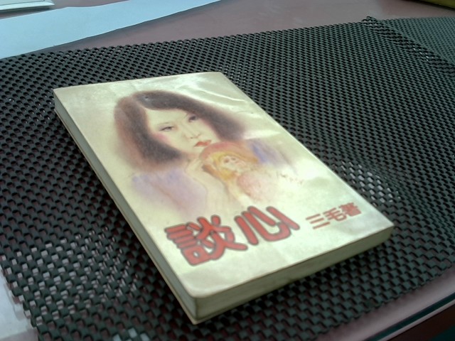 圖片載入錯誤