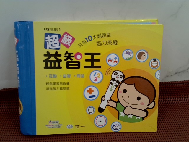 圖片載入錯誤