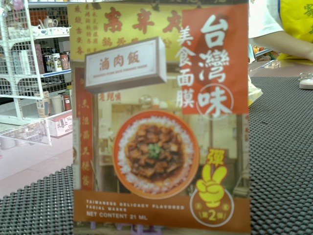 圖片載入錯誤