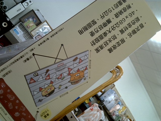 圖片載入錯誤