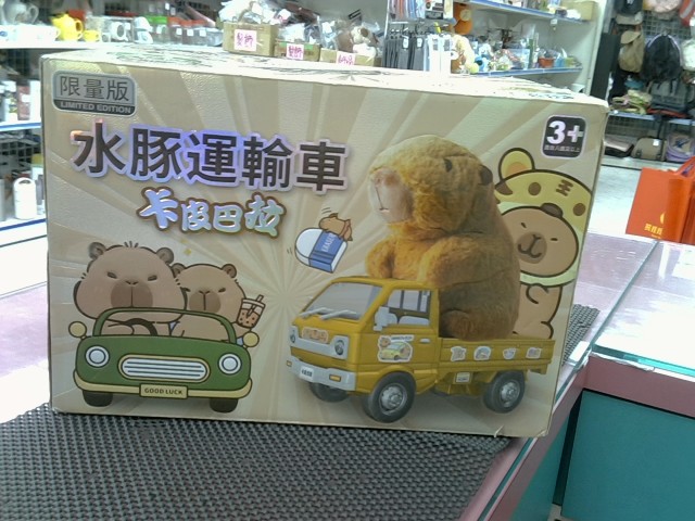 圖片載入錯誤