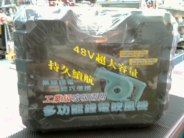 圖片載入錯誤