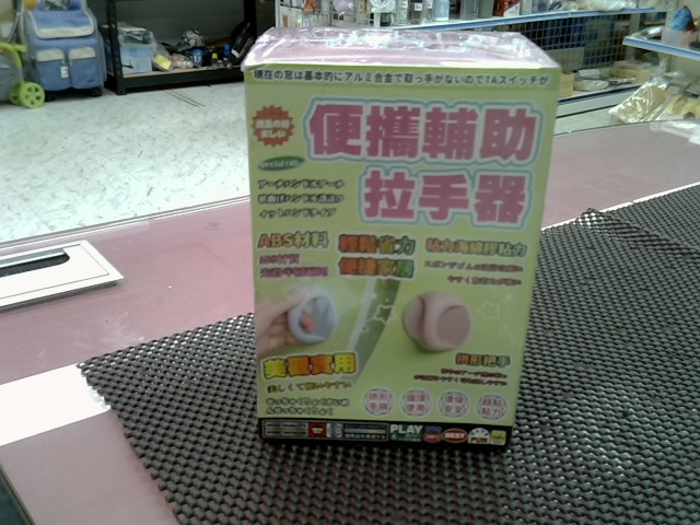圖片載入錯誤
