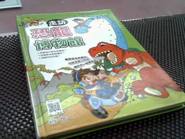 圖片載入錯誤