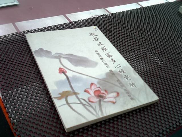 圖片載入錯誤