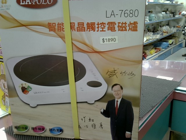 圖片載入錯誤