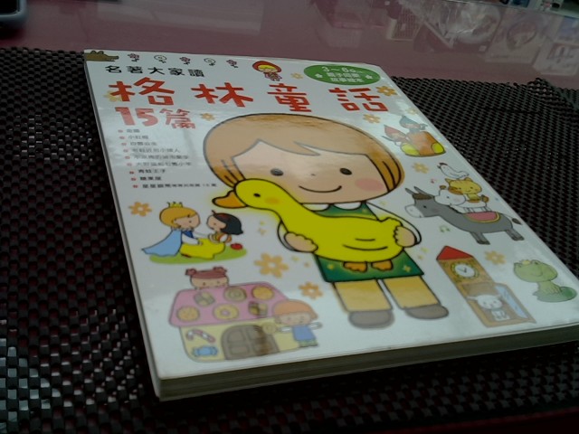 圖片載入錯誤