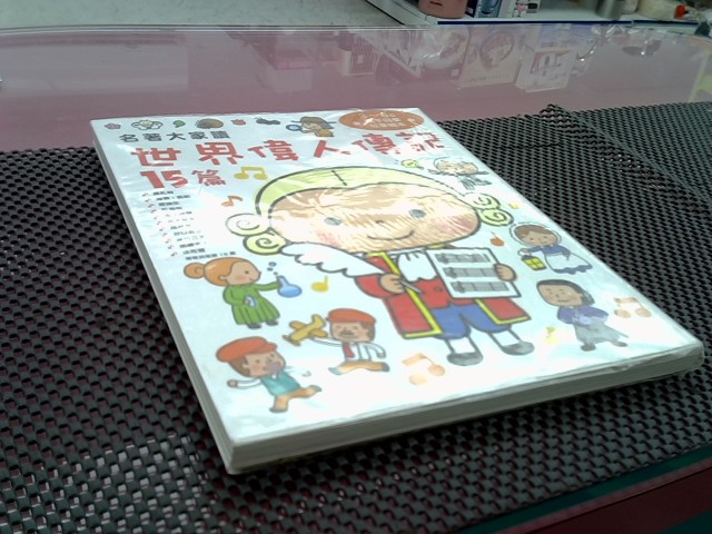 圖片載入錯誤