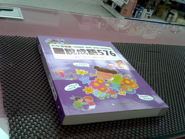 圖片載入錯誤
