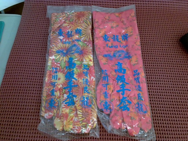 圖片載入錯誤
