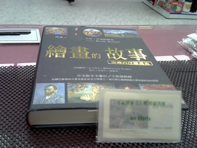 圖片載入錯誤