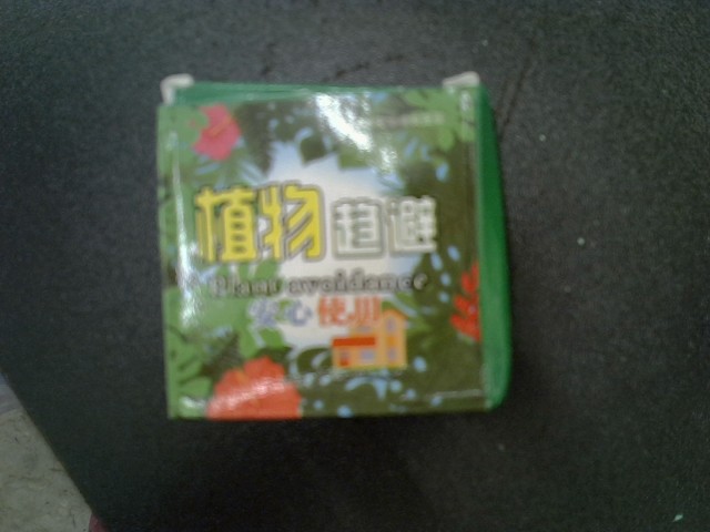 圖片載入錯誤
