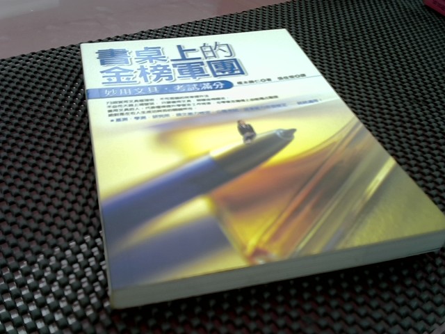 圖片載入錯誤