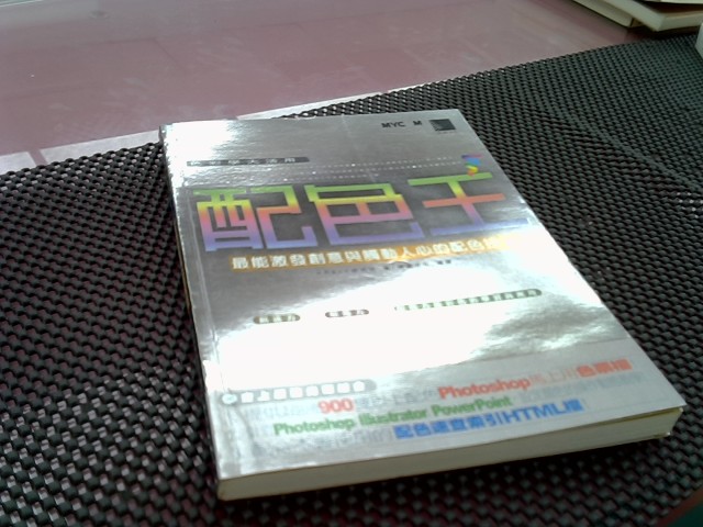 圖片載入錯誤