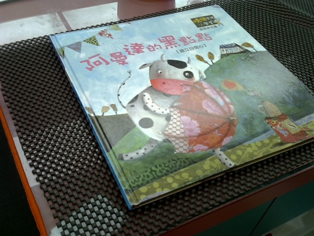 圖片載入錯誤