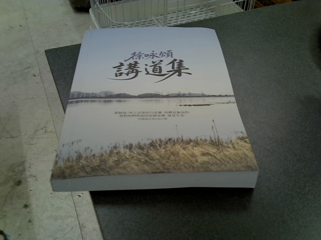 圖片載入錯誤
